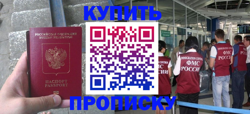 временная регистрация 2025 в Соликамске