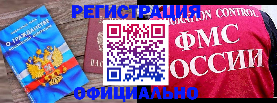 временная регистрация 2025 в Соликамске