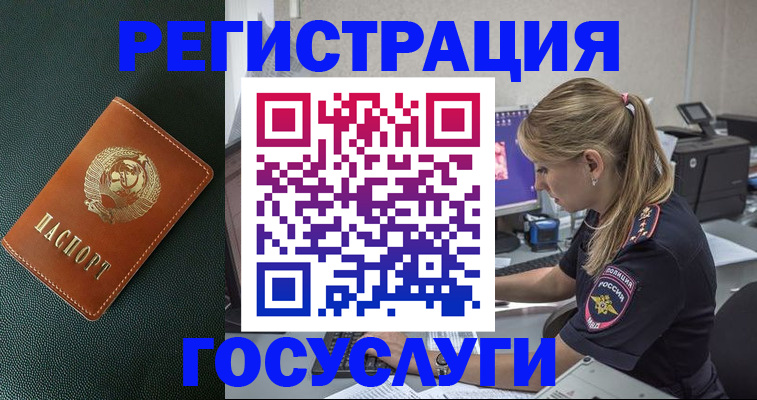 купить прописку в Соликамске