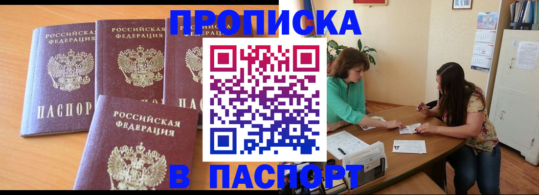 временная регистрация собственник в Соликамске
